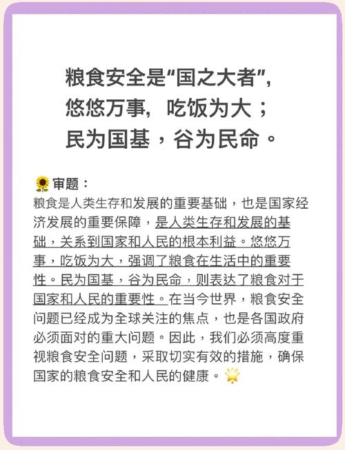 全球粮食安全（全球粮食安全仍未解除危机具体表现为）
