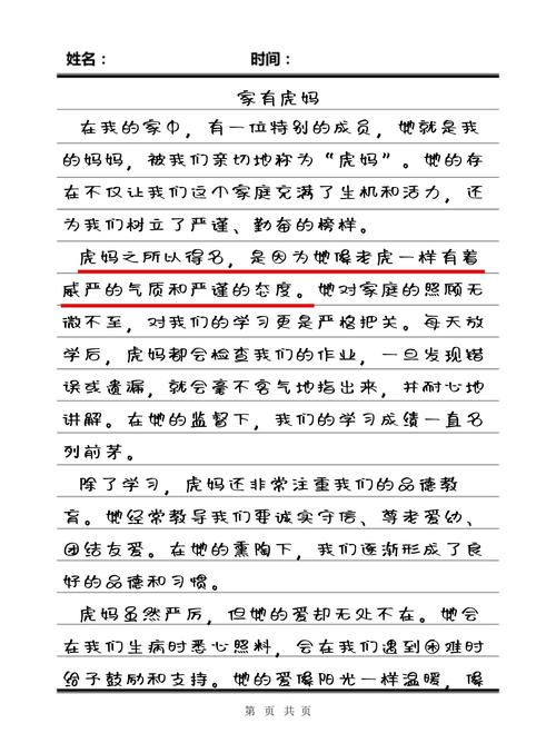 全职儿女现象（全职儿女现象议论文800字）