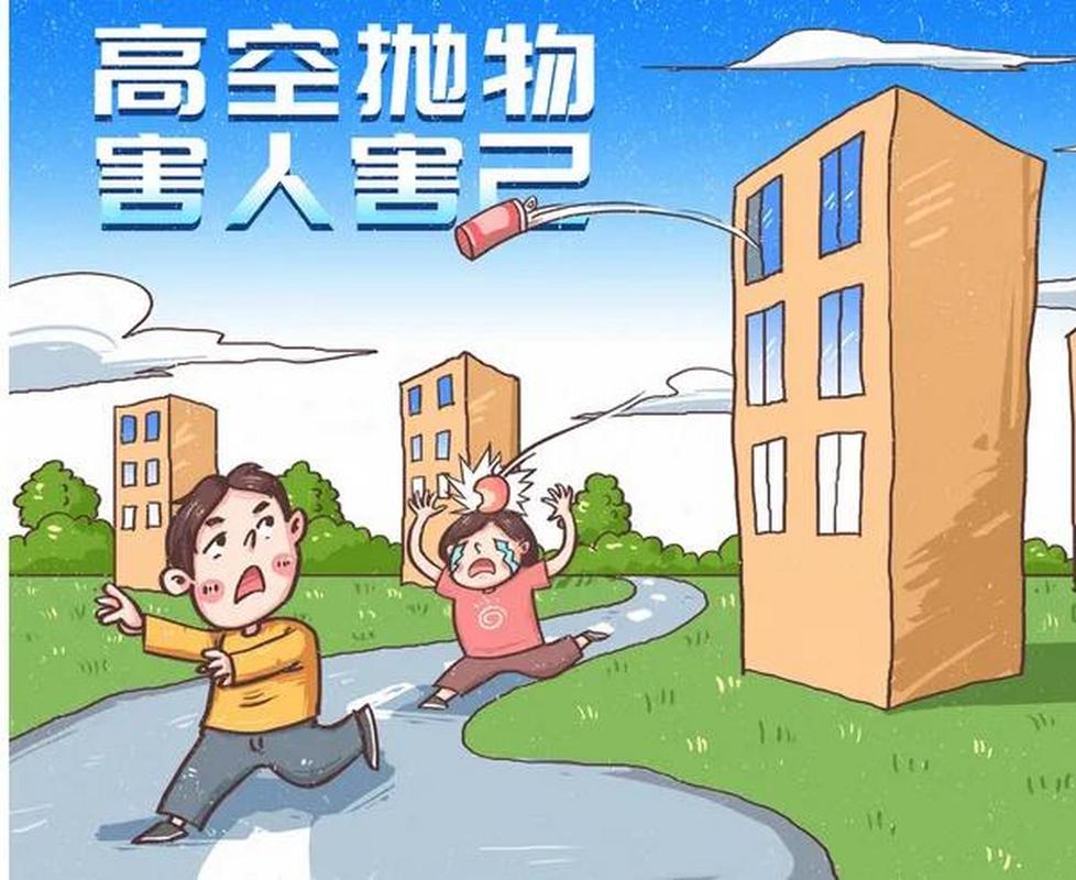高空抛物治理（高空抛物治理难）
