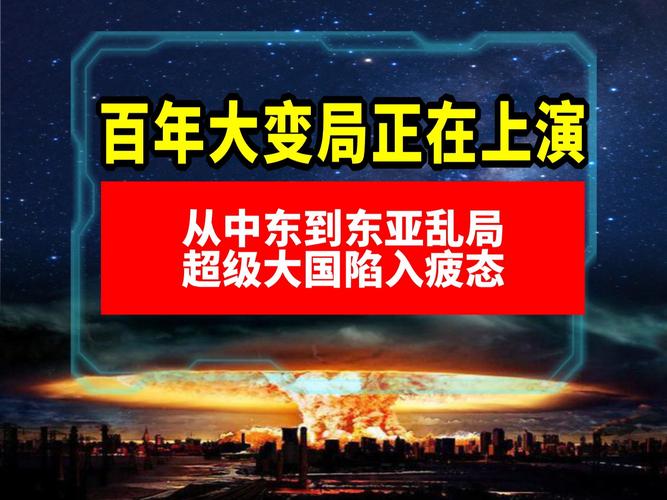 中东和平进程(中东和平进程为何如此艰难)