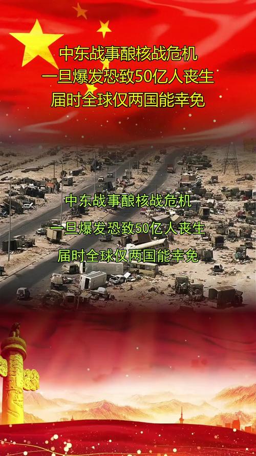 中东和平进程(中东和平进程为何如此艰难)