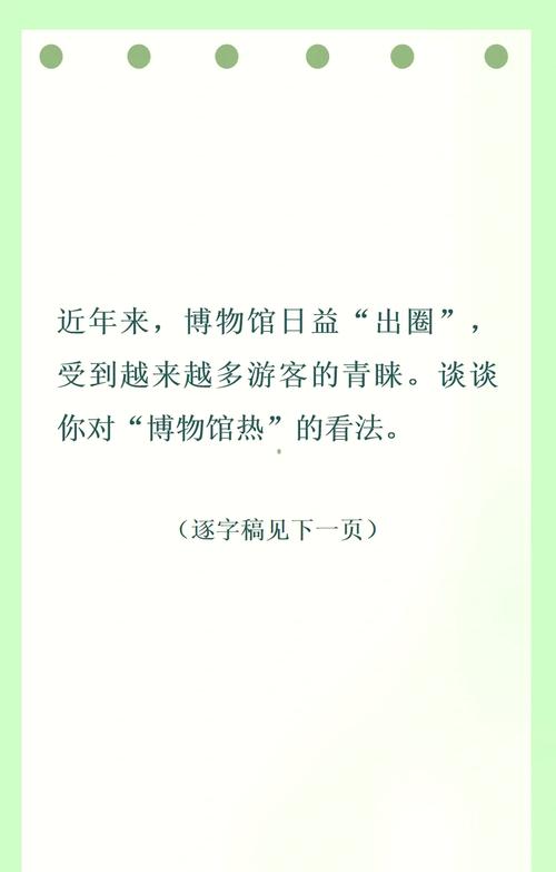 博物馆热现象(博物馆热现象下文博场馆公共文化服务的冷思考)