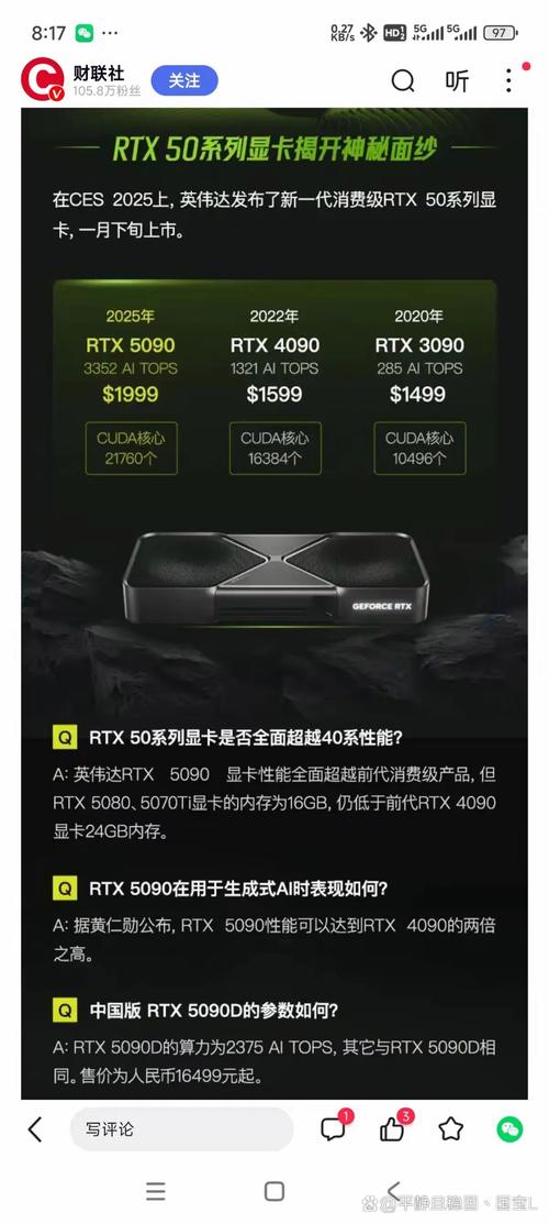 英伟达新GPU发布(英伟达新gpu发布了吗)