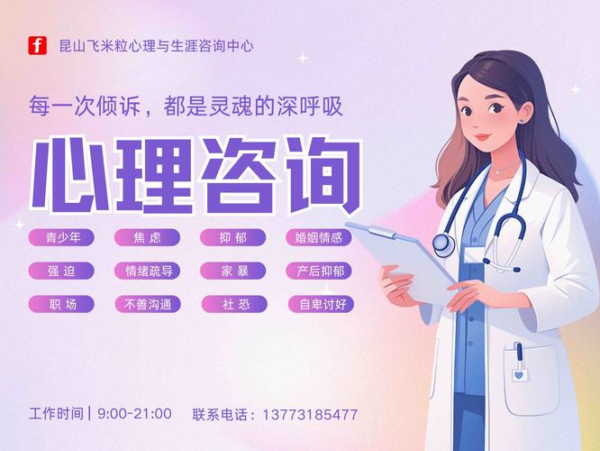 青少年心理健康(青少年心理健康服务平台)
