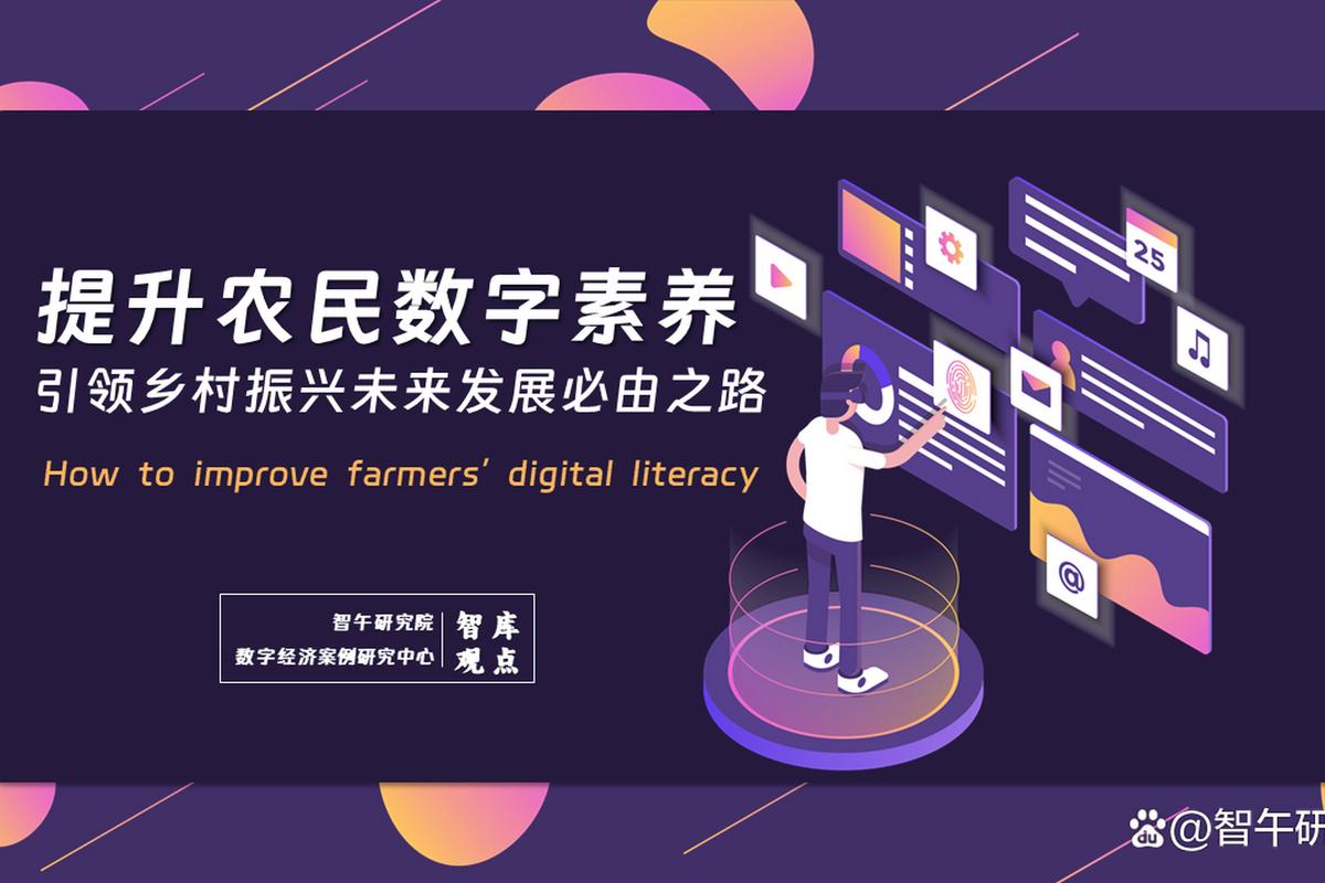 数字鸿沟缩小(缩短数字鸿沟)