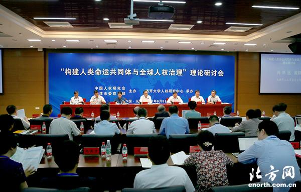 关于全球人权治理参与的信息