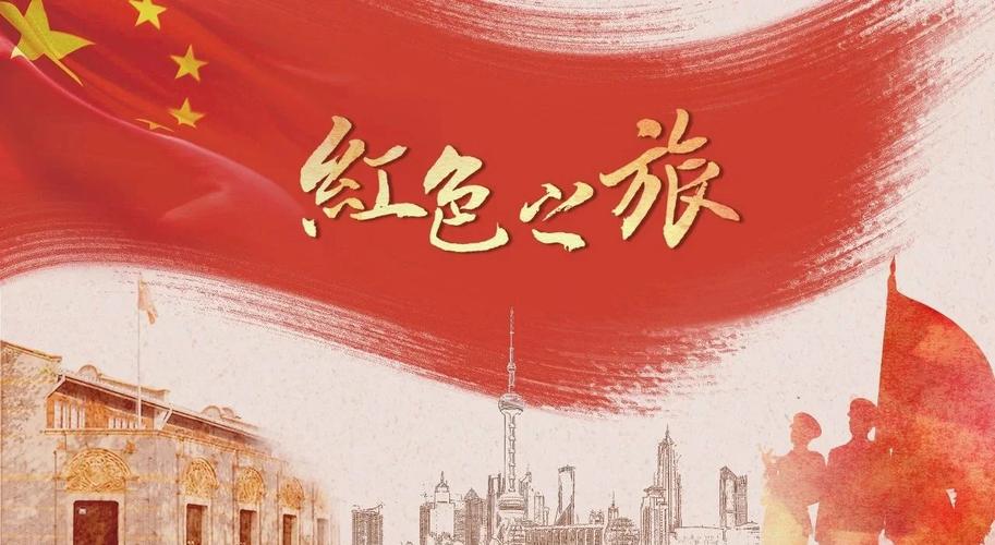 红色旅游升温(红色旅游升温 评论)