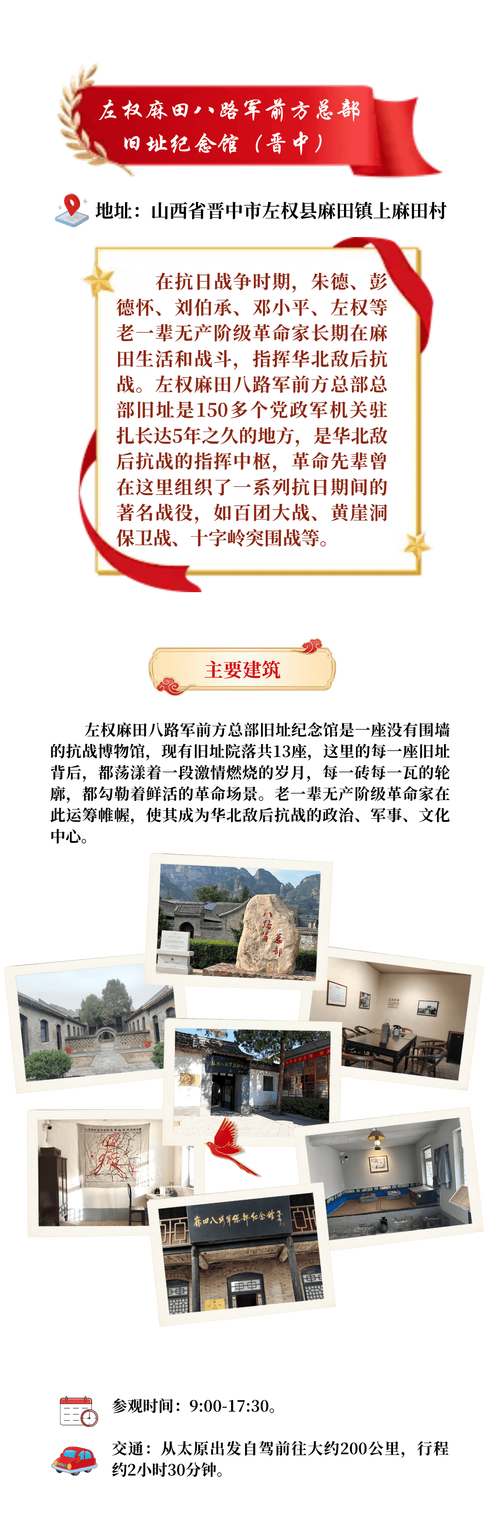 红色旅游升温(红色旅游升温 评论)