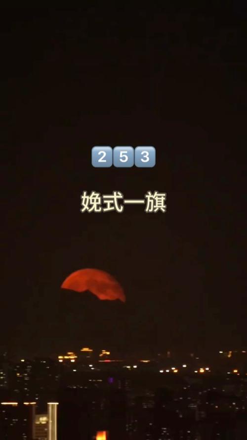 血月拍摄攻略(如何拍摄血月)