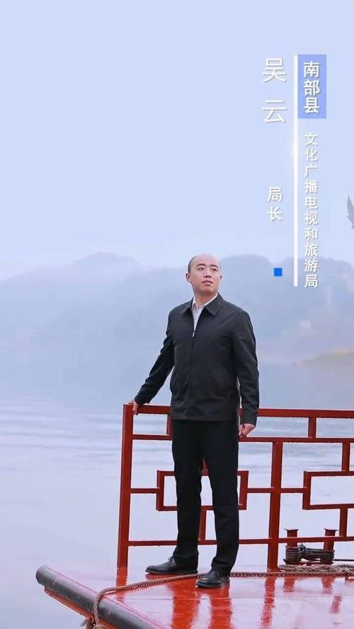 文旅局长出圈(文旅局 局长)
