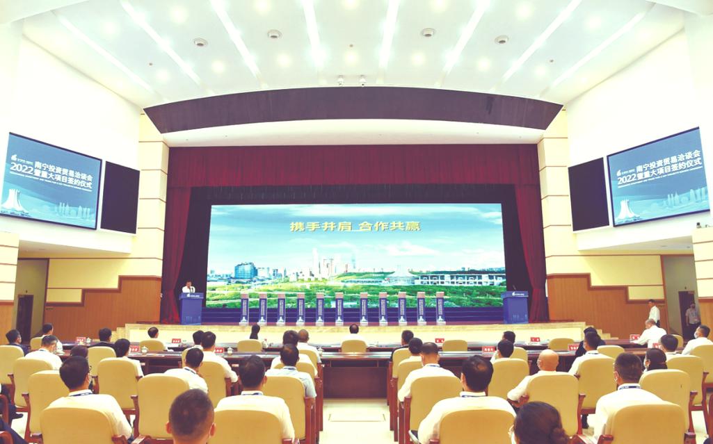 东博会筹备进展(东博会签约项目)