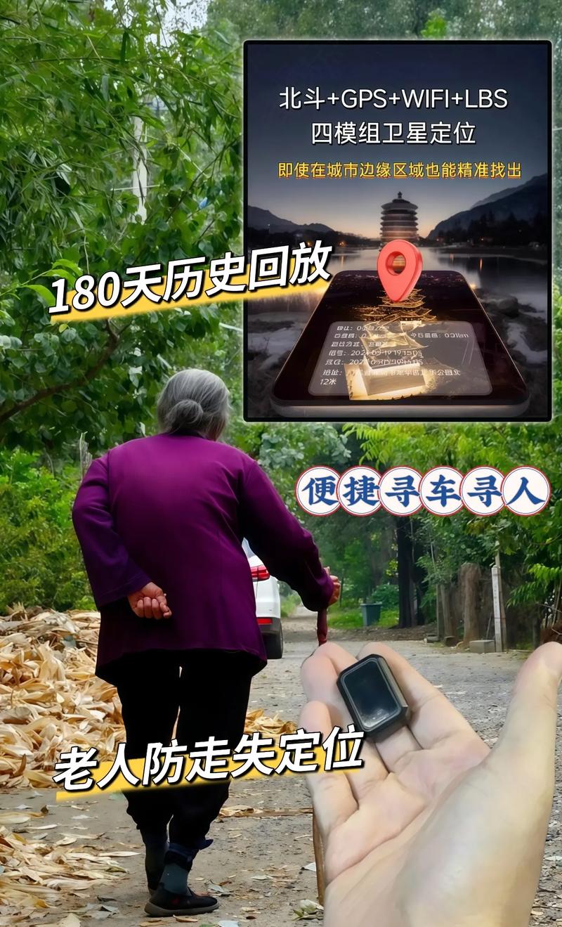 电动自行车北斗定位新规（电动自行车卫星定位器）