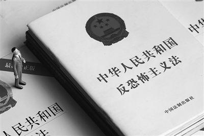 国际反恐合作(国际反恐合作机制)