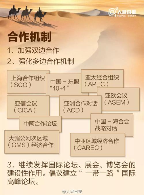 国际反恐合作(国际反恐合作机制)