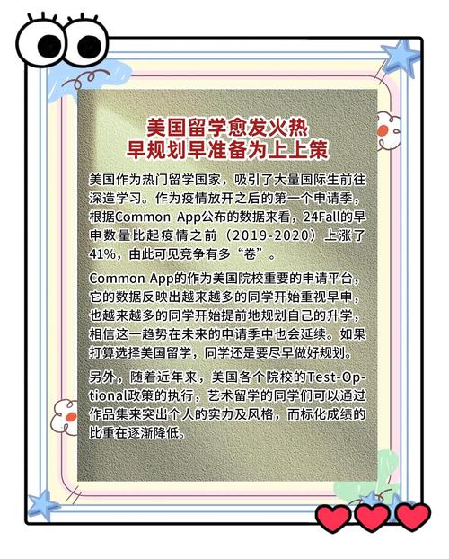 艺术教育普及(艺术教育相关政策)