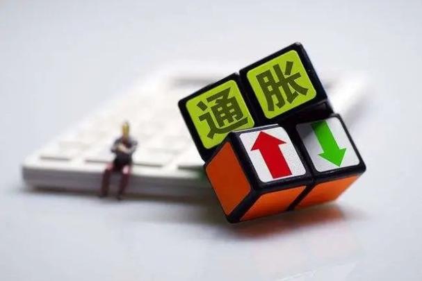 通胀高企(通胀高企指的什么?)