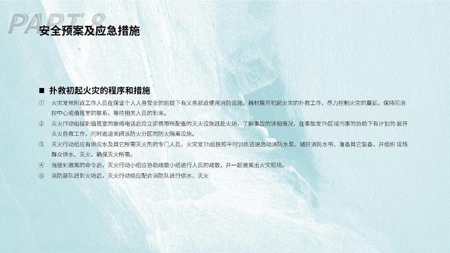 冰雪旅游规划(冰雪旅游发展行动计划)