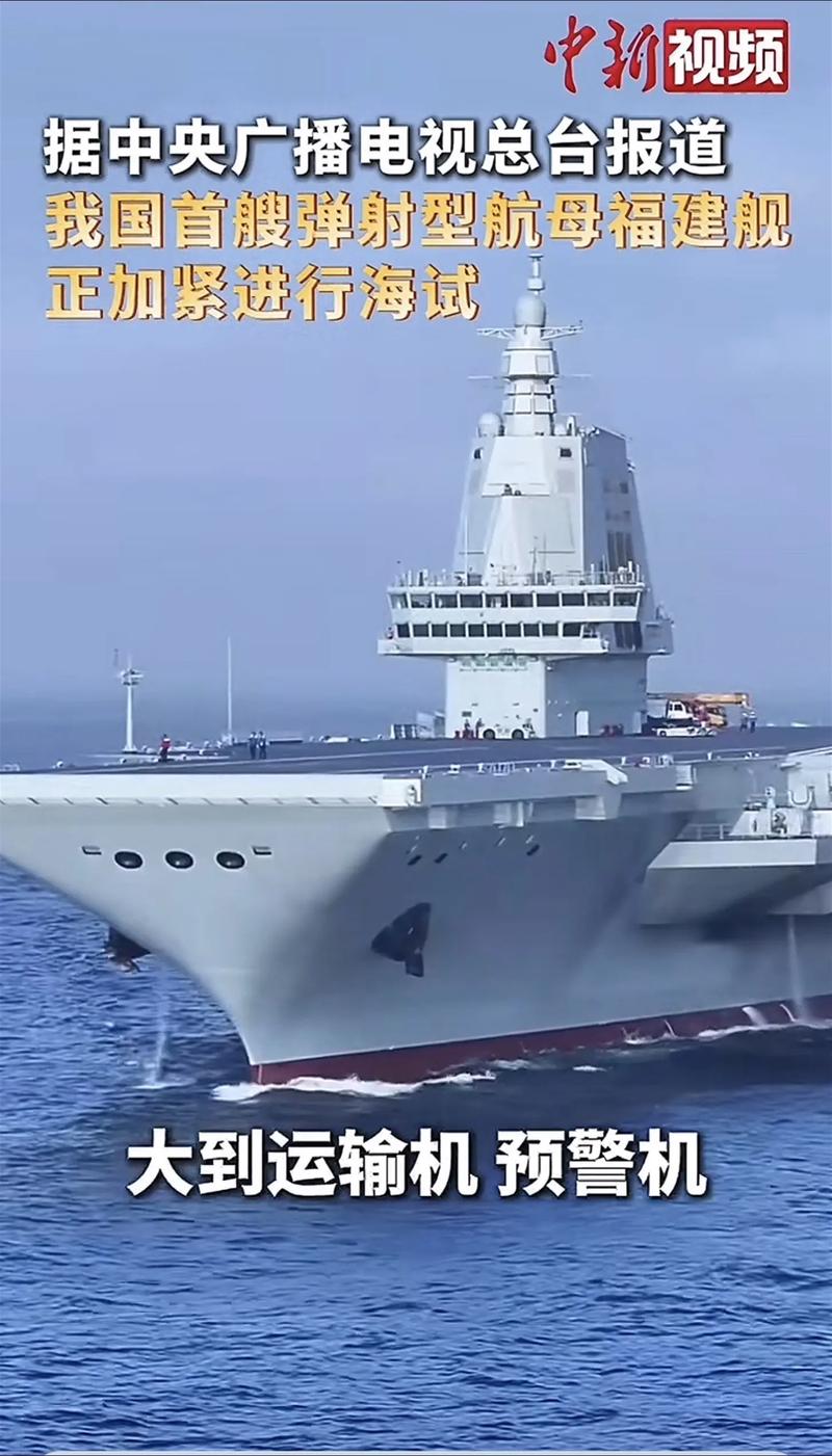 福建舰南海科研试验(福建南海舰队在哪里)