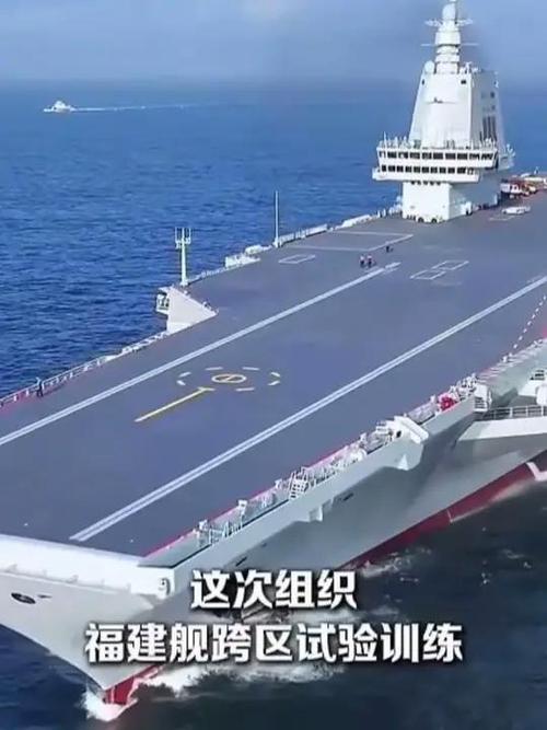 福建舰南海科研试验(福建南海舰队在哪里)