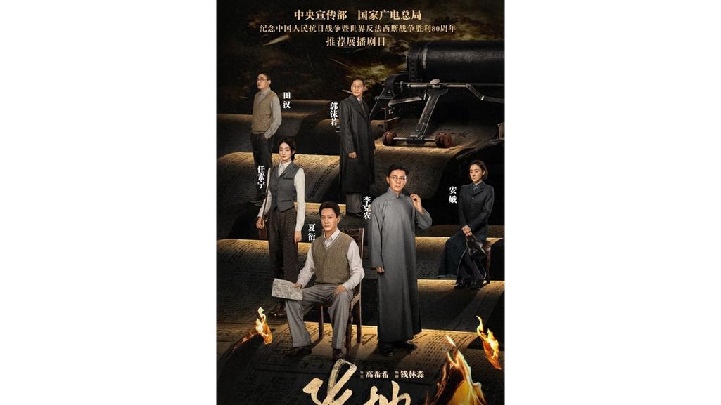 电视剧《阵地》(电视剧阵地剧情介绍)