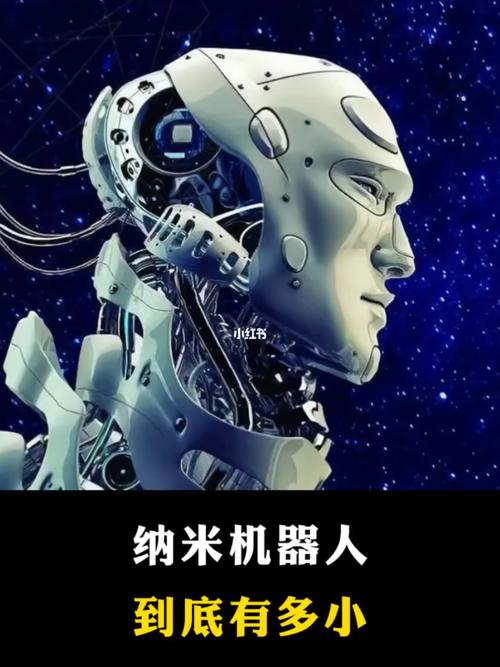 纳米机器人研究(纳米机器人研究生就业前景)