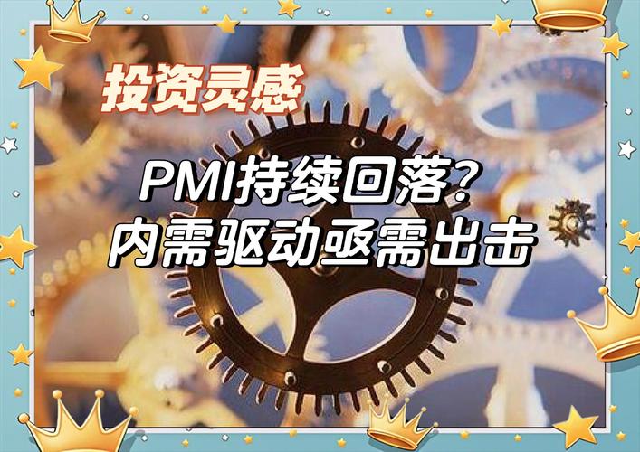 经济复苏势头(经济复苏的关键)