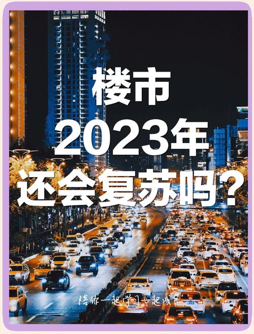 经济复苏势头(经济复苏的关键)