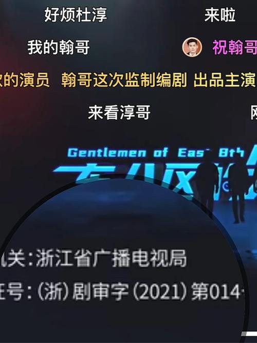 影视剧审查(影视剧审查流程)