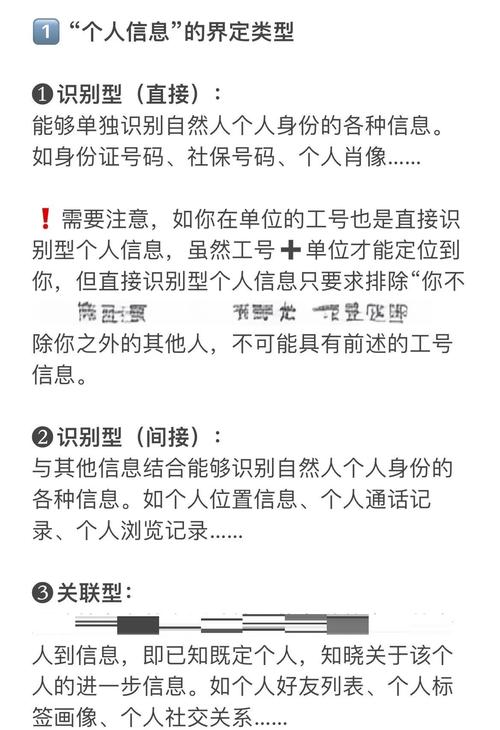 个人信息保护(个人信息保护影响评估报告保存几年)