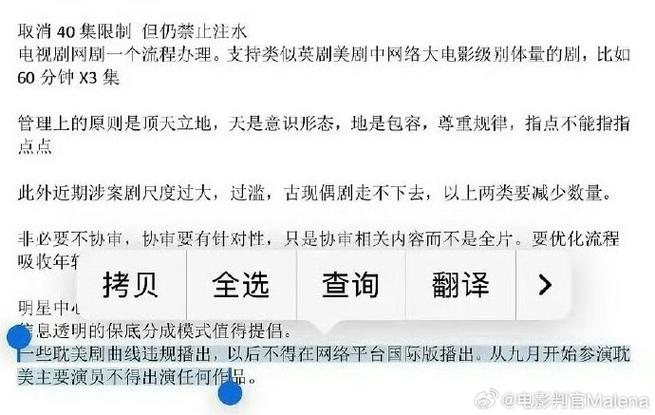 影视剧审查(影视剧审查规定)