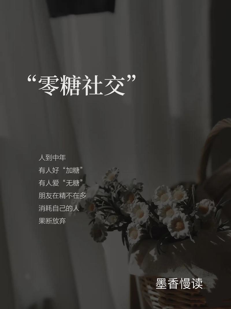 零糖社交实验(零糖cp)