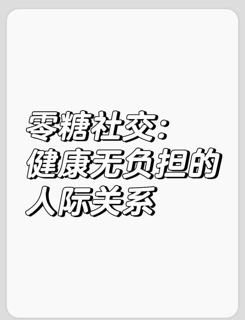 零糖社交实验(零糖cp)