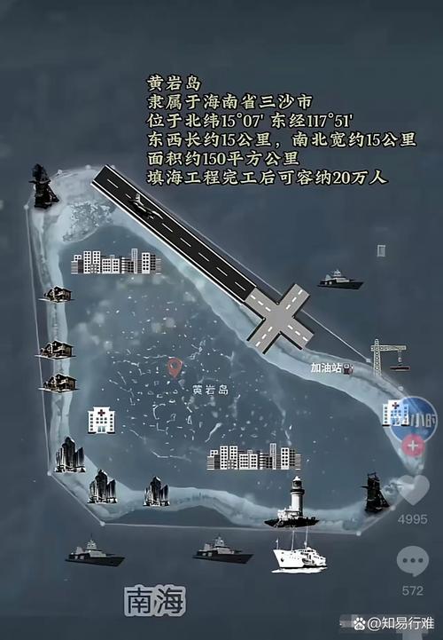 黄岩岛保护区获批(黄岩岛扩建)