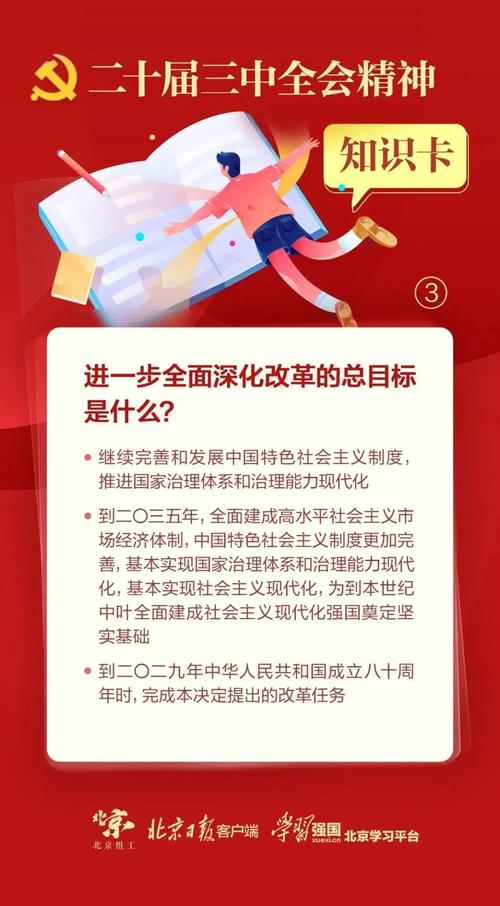 要素市场化改革试点启动(要素市场化改革的重点和难点)