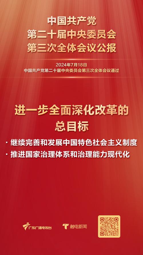 要素市场化改革试点启动(要素市场化改革的重点和难点)